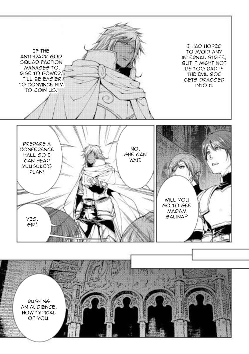 Page 3 Chapter 78 World Customize Creator