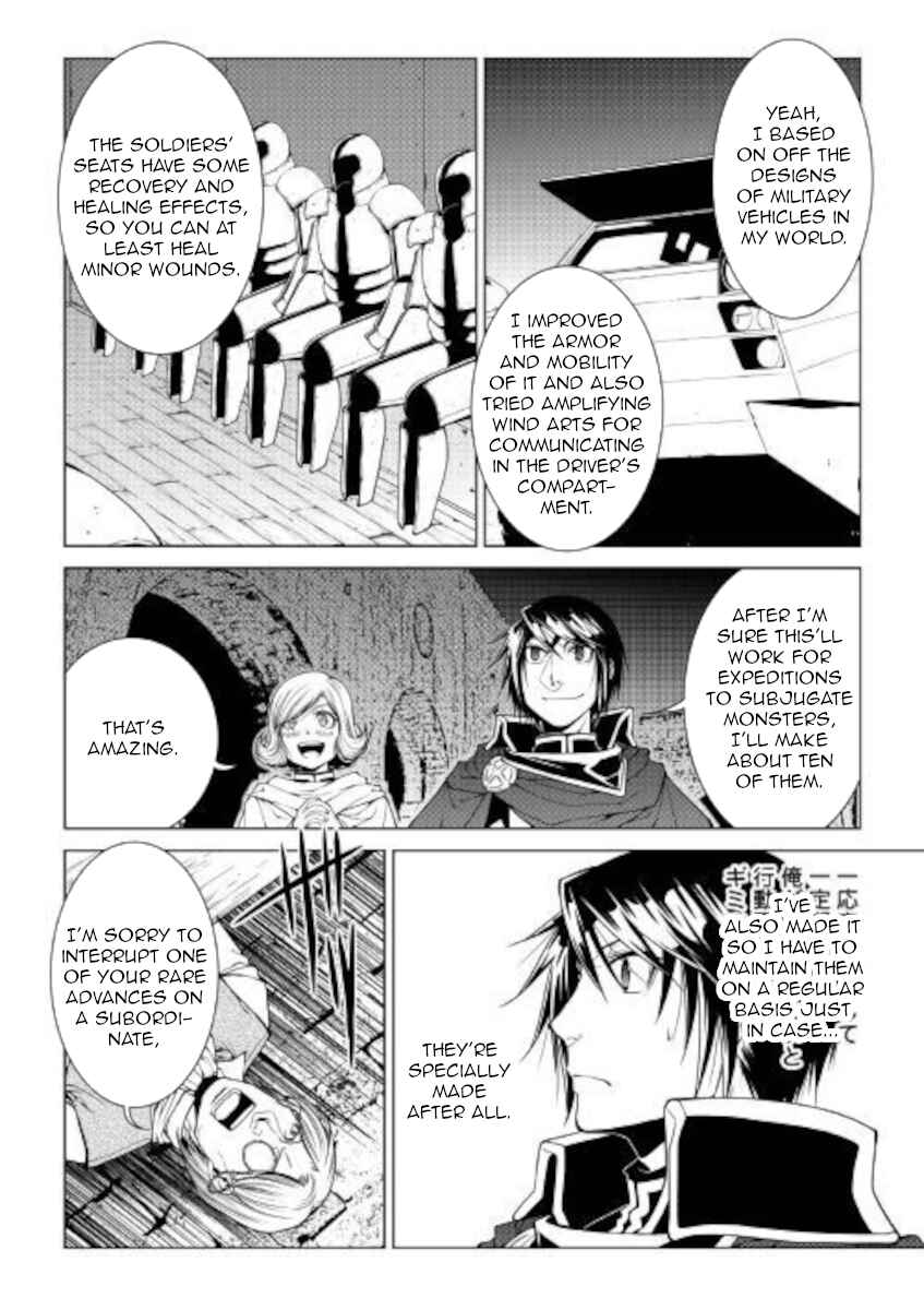 Page 8 Chapter 78 World Customize Creator