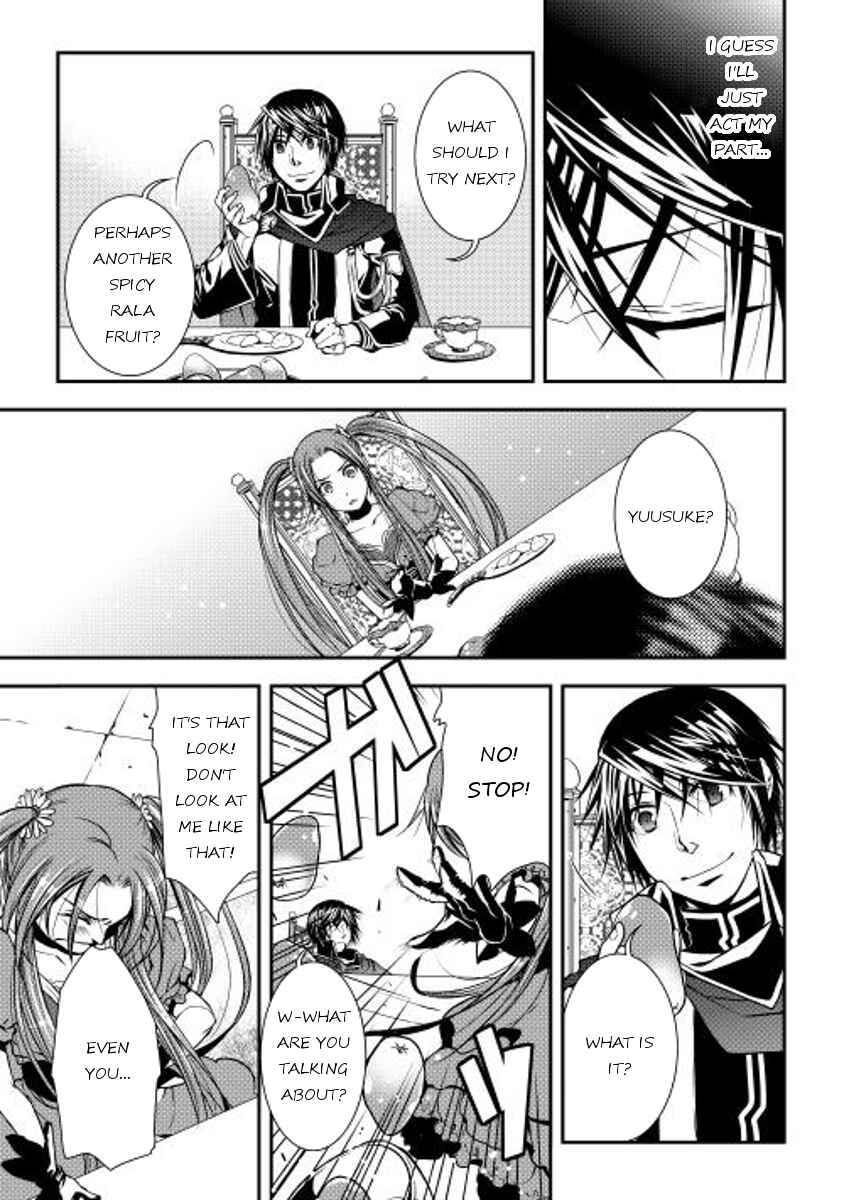 Page 12 Chapter 12 World Customize Creator