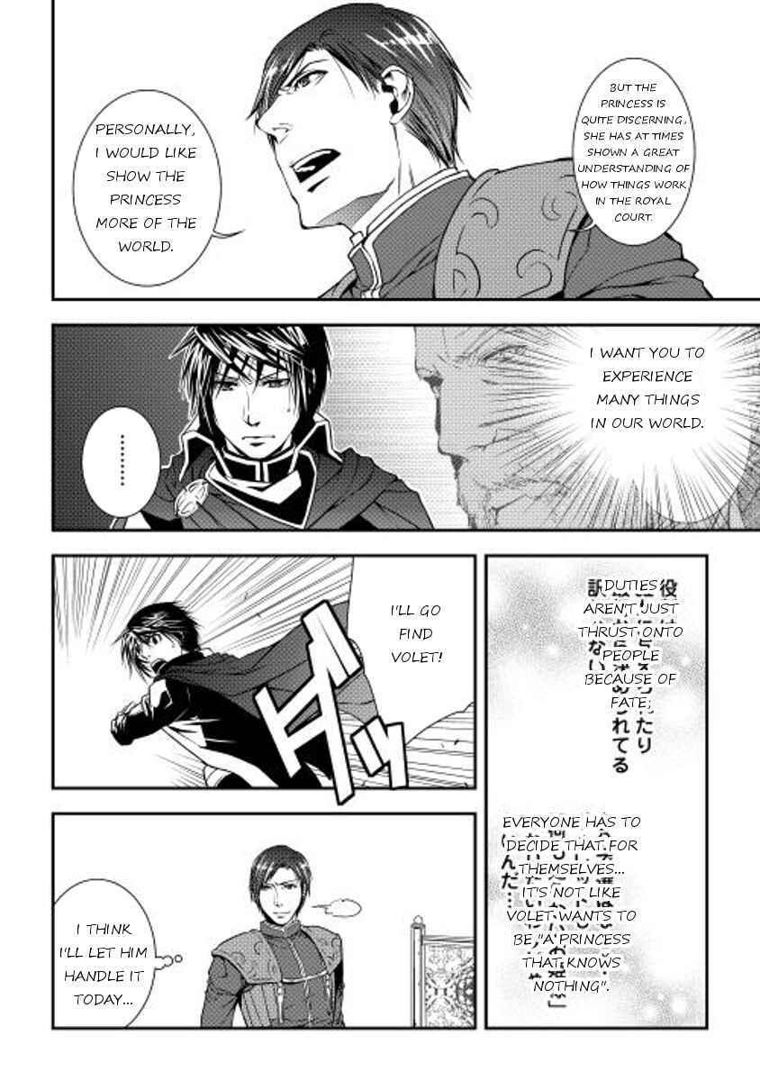 Page 15 Chapter 12 World Customize Creator