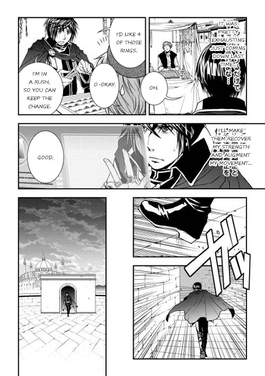 Page 17 Chapter 12 World Customize Creator
