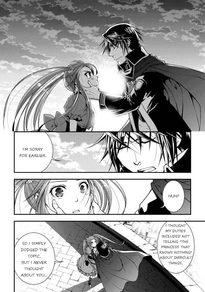 Page 19 Chapter 12 World Customize Creator