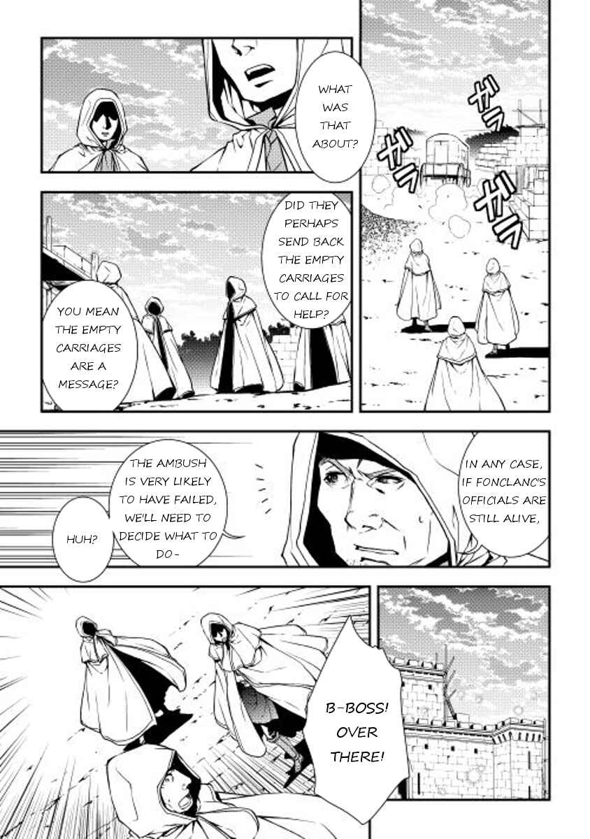 Page 3 Chapter 12 World Customize Creator