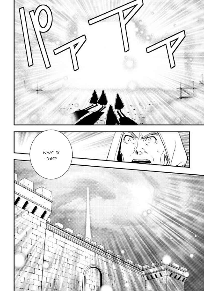 Page 4 Chapter 12 World Customize Creator