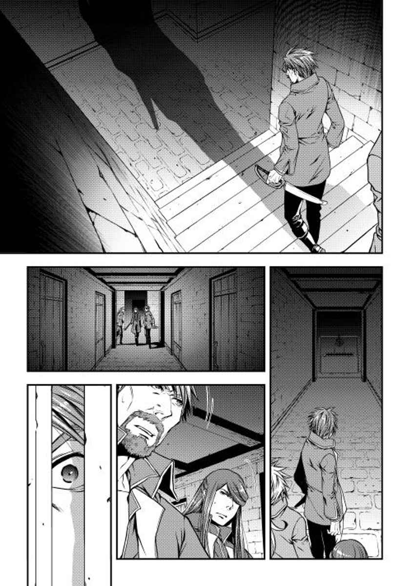 Page 1 Chapter 11 World Customize Creator