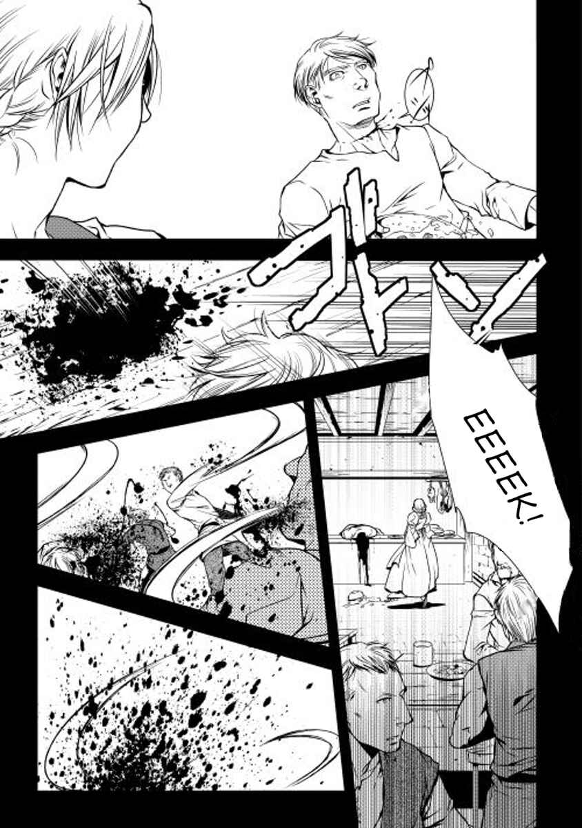 Page 11 Chapter 11 World Customize Creator