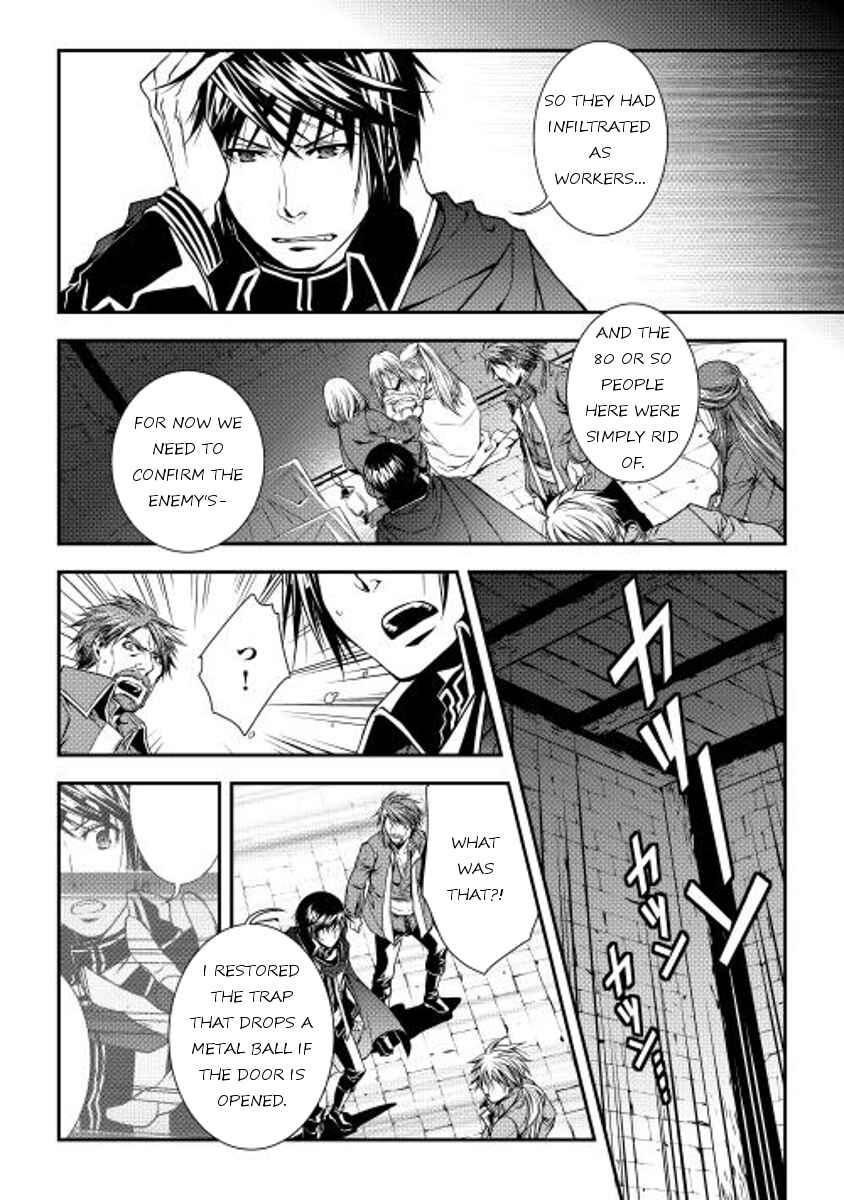 Page 12 Chapter 11 World Customize Creator