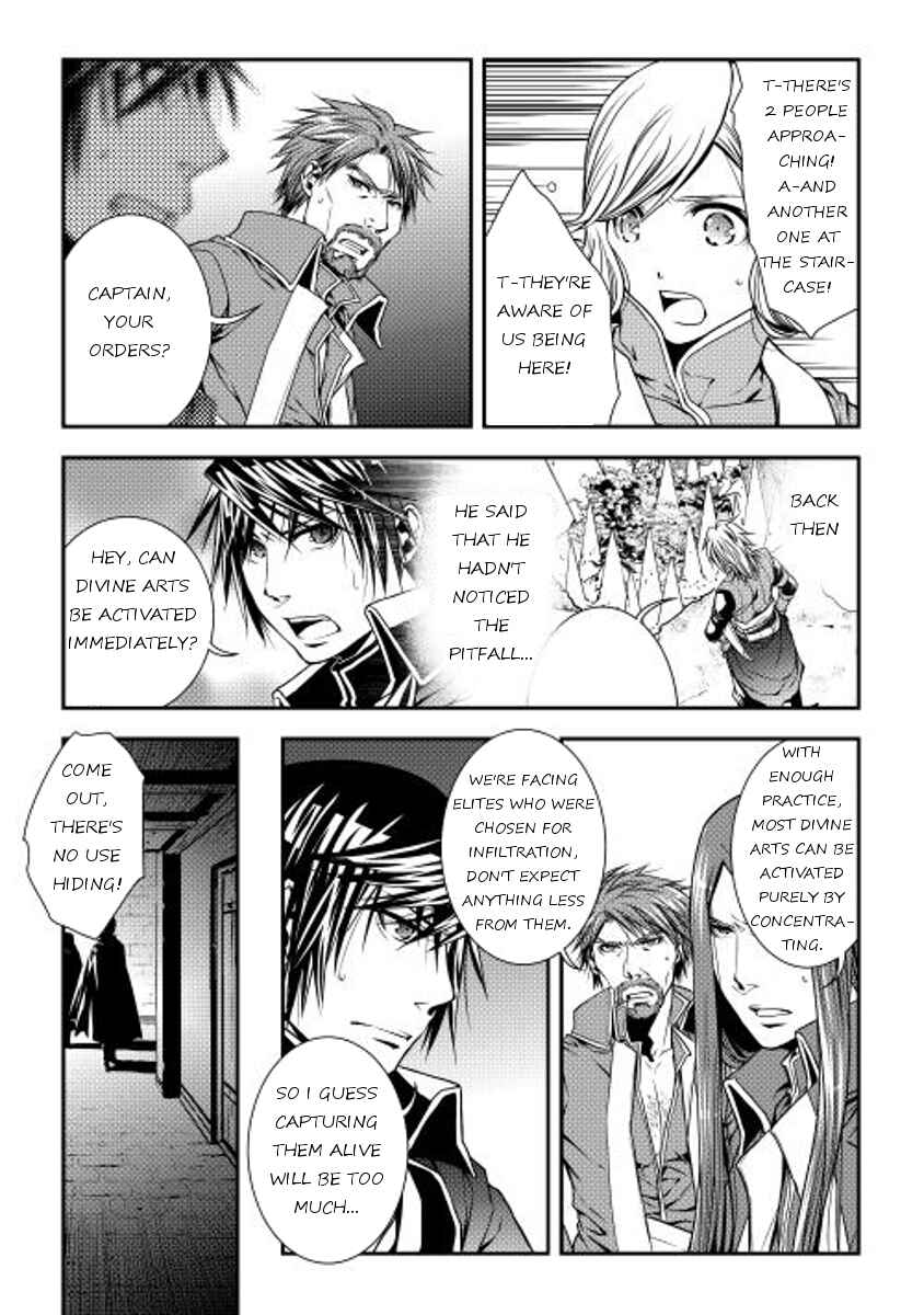Page 13 Chapter 11 World Customize Creator