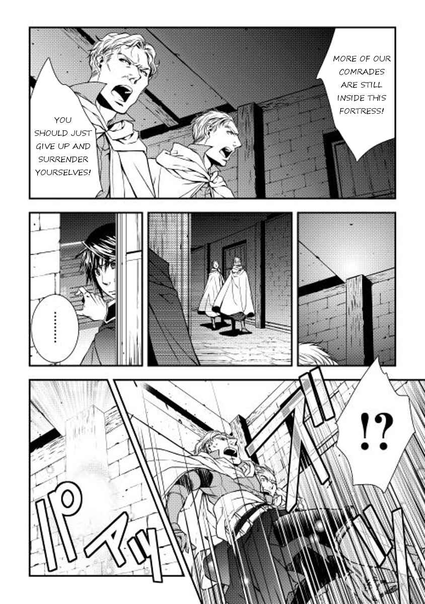 Page 14 Chapter 11 World Customize Creator