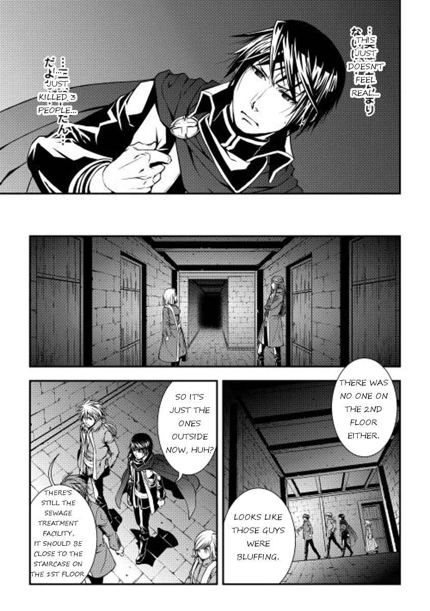 Page 17 Chapter 11 World Customize Creator