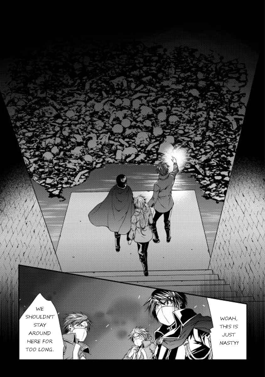 Page 19 Chapter 11 World Customize Creator