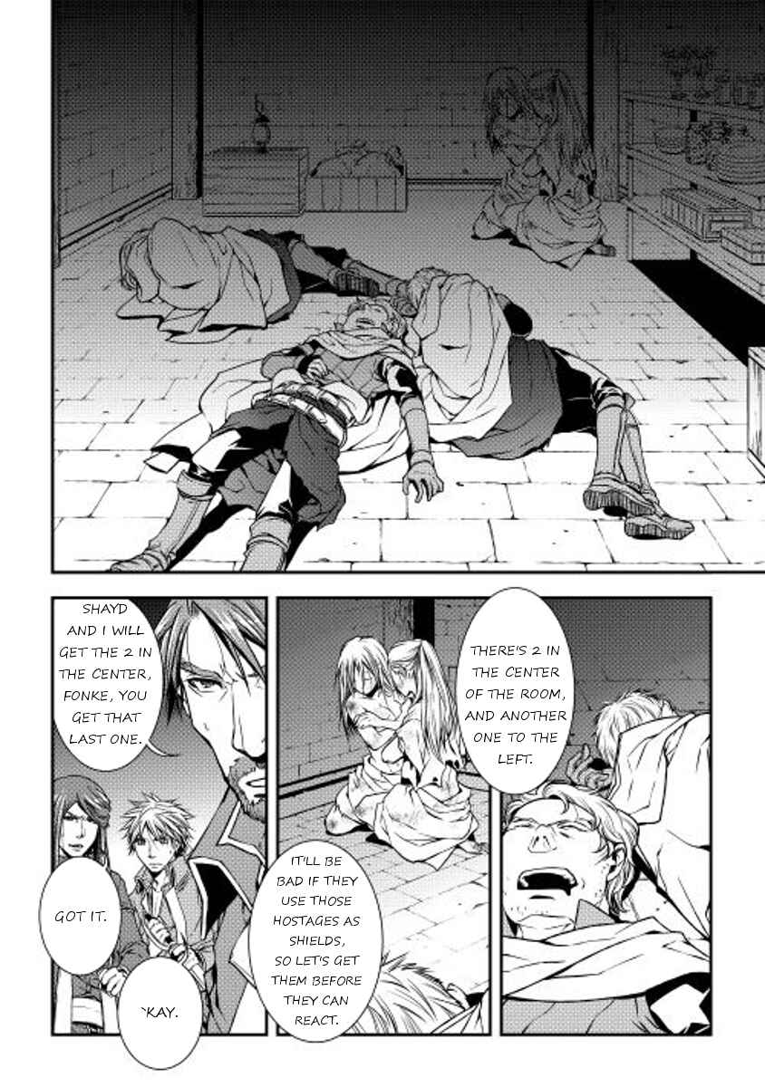 Page 2 Chapter 11 World Customize Creator