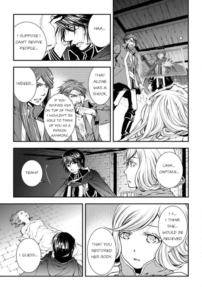 Page 9 Chapter 11 World Customize Creator
