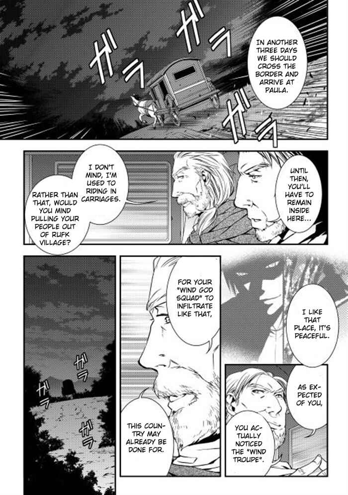 Page 1 Chapter 5 World Customize Creator