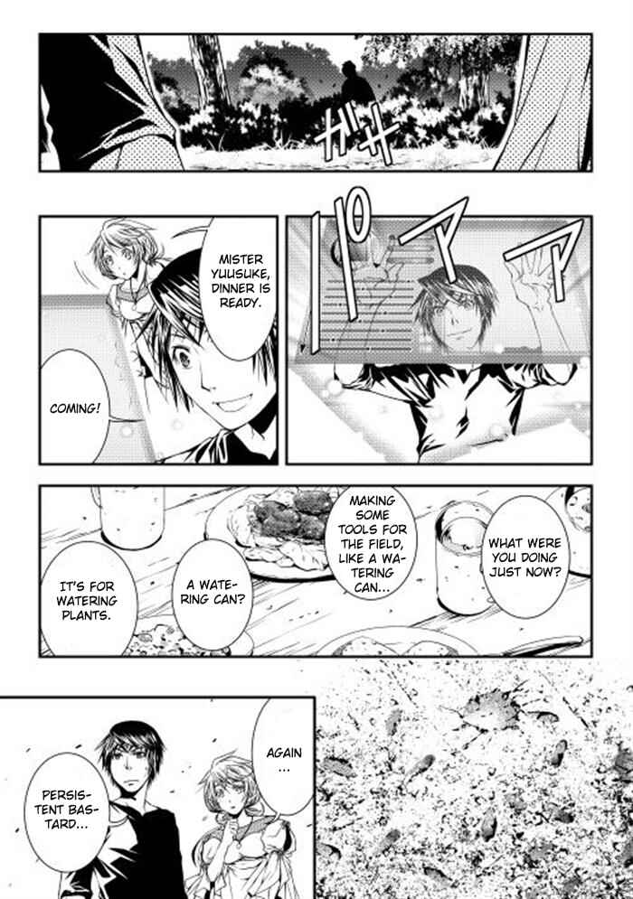 Page 11 Chapter 5 World Customize Creator