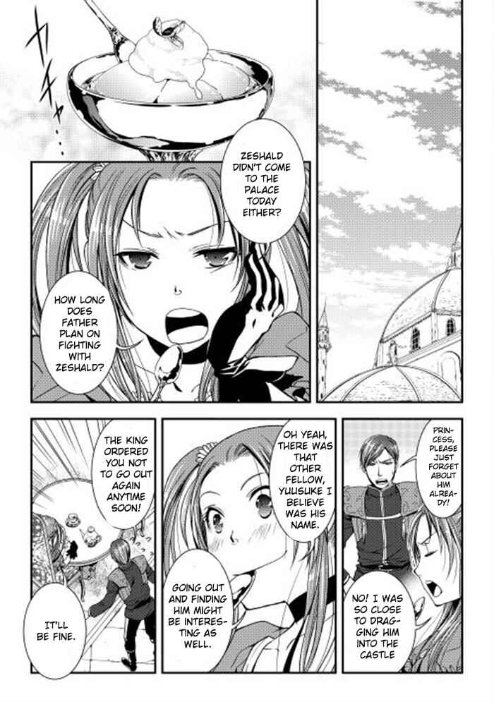 Page 19 Chapter 5 World Customize Creator
