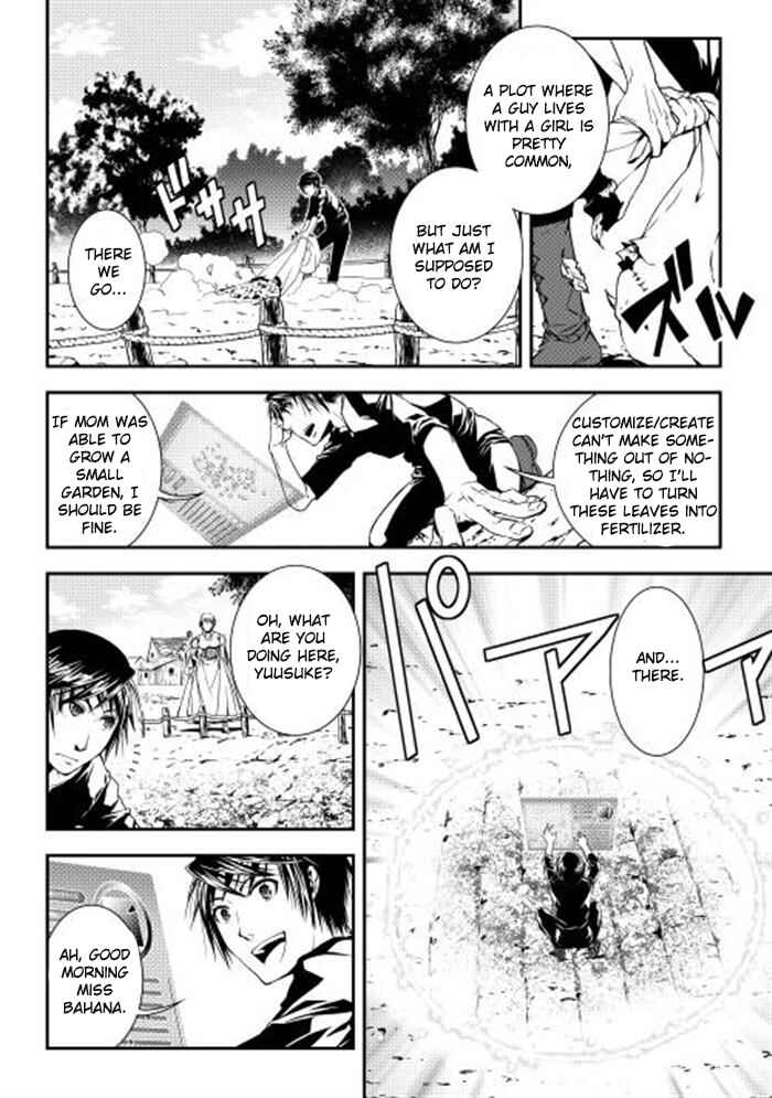 Page 4 Chapter 5 World Customize Creator