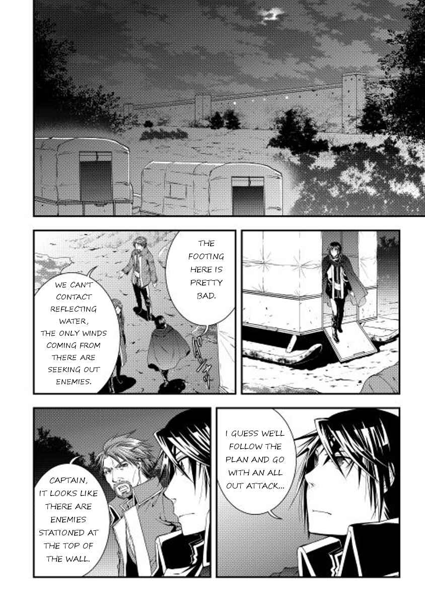 Page 10 Chapter 20 World Customize Creator