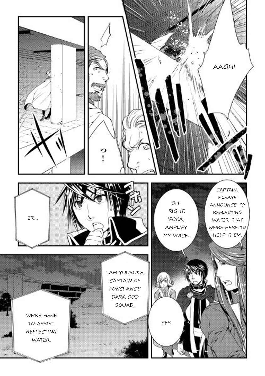 Page 16 Chapter 20 World Customize Creator