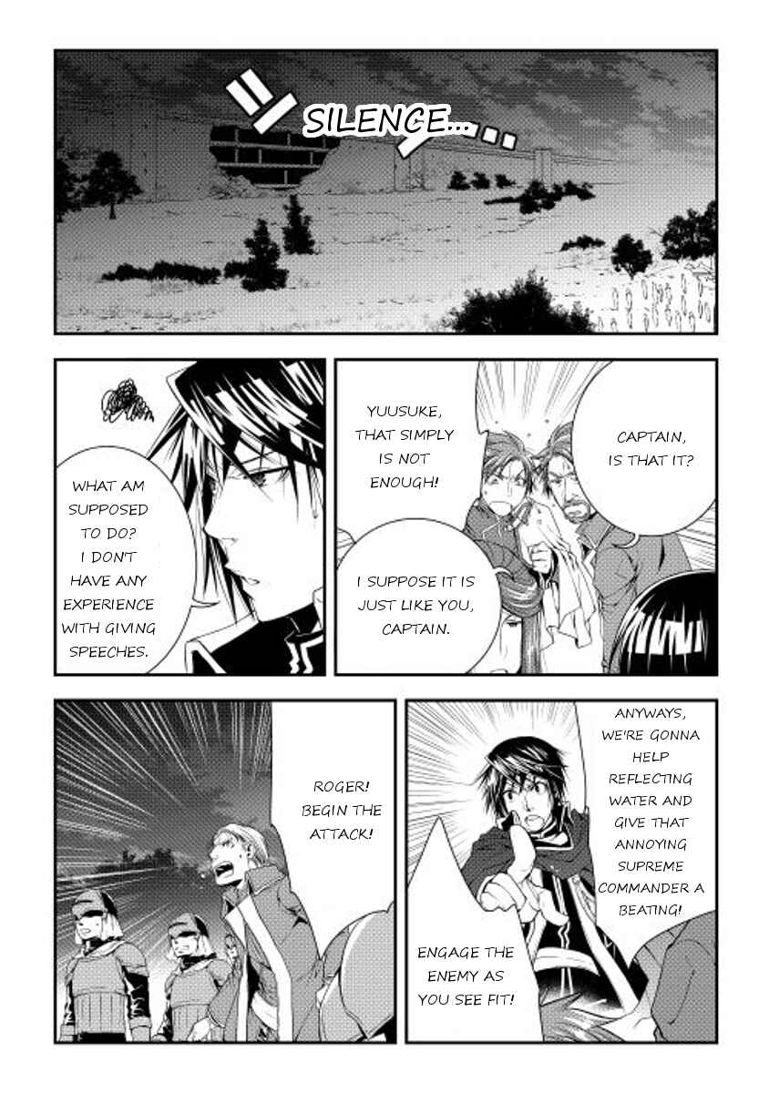 Page 17 Chapter 20 World Customize Creator