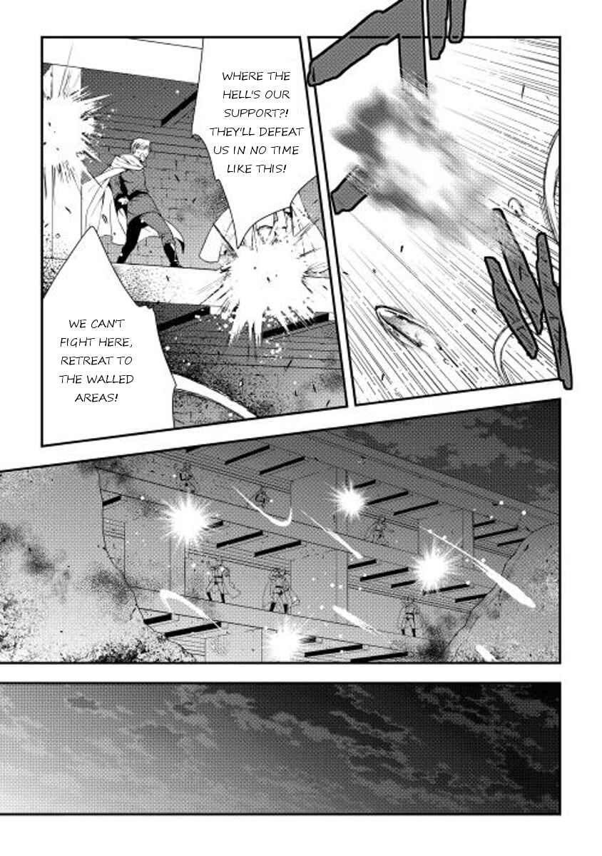 Page 18 Chapter 20 World Customize Creator