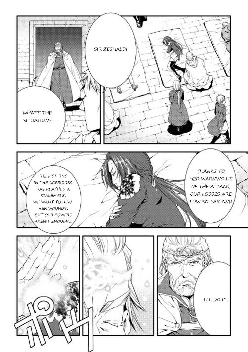 Page 2 Chapter 20 World Customize Creator