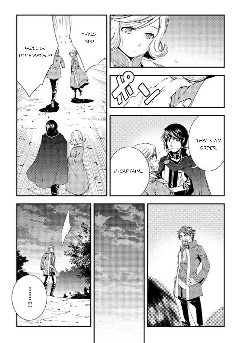 Page 20 Chapter 20 World Customize Creator