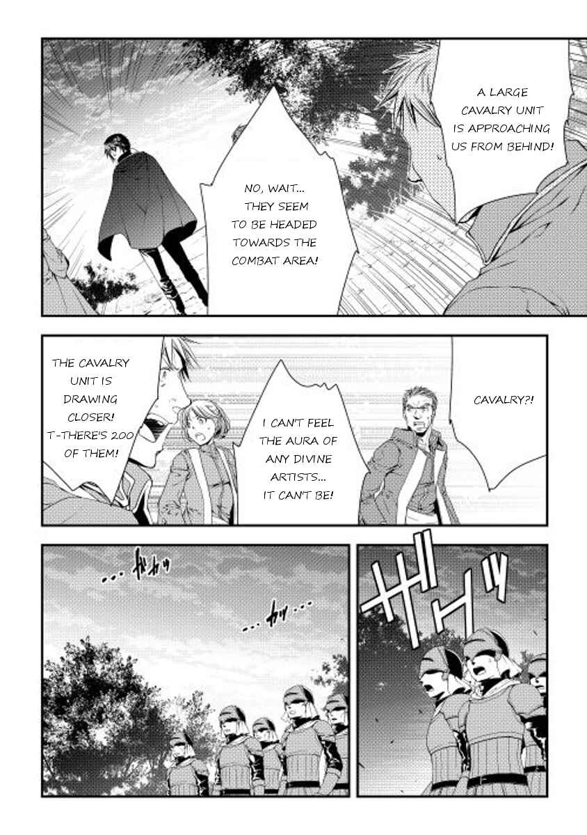 Page 21 Chapter 20 World Customize Creator