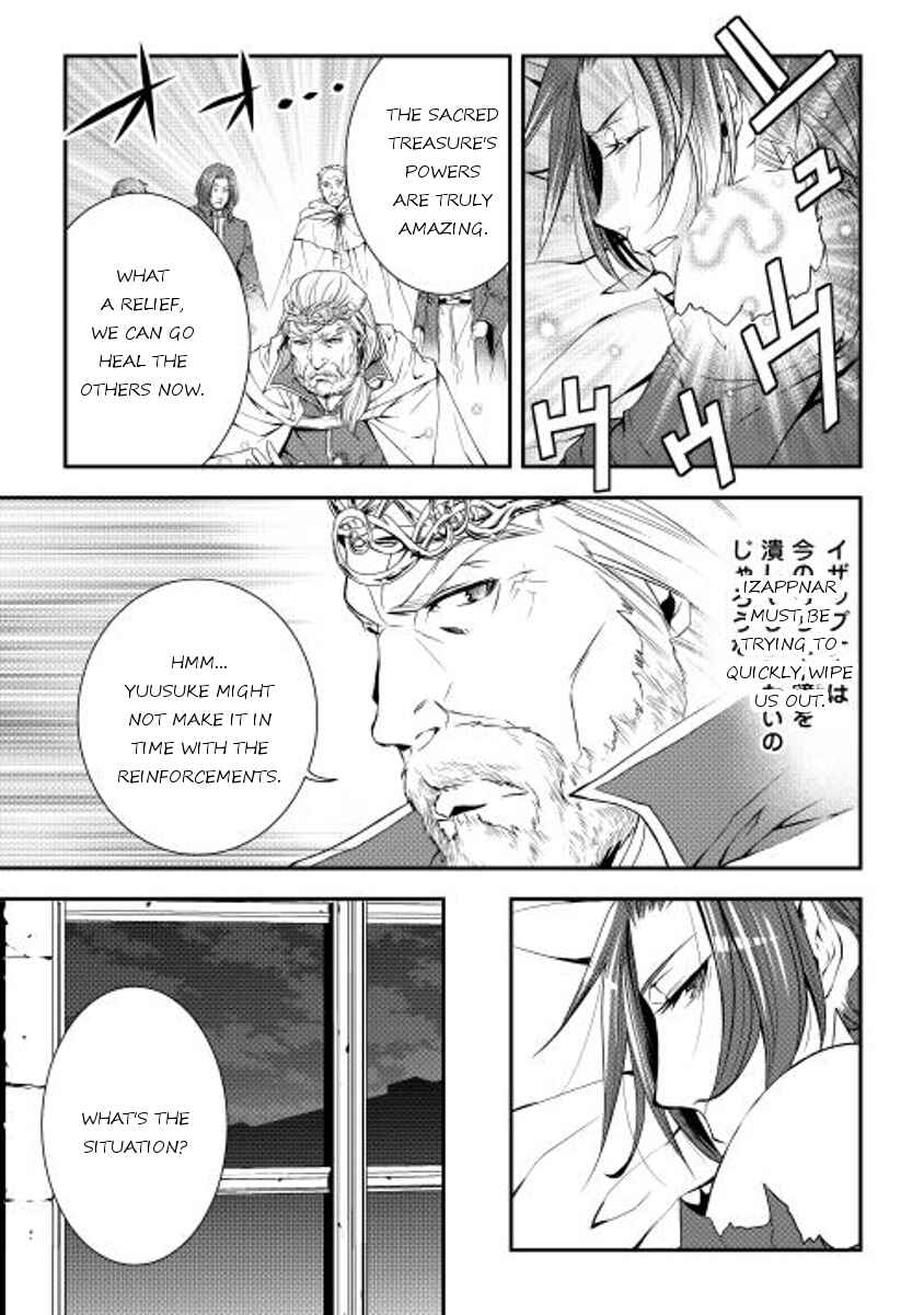 Page 3 Chapter 20 World Customize Creator