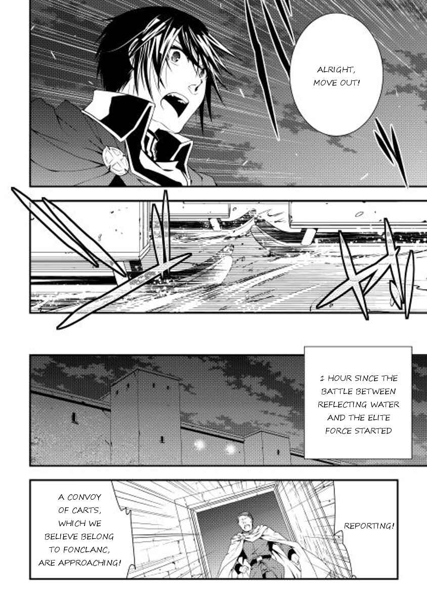 Page 8 Chapter 20 World Customize Creator