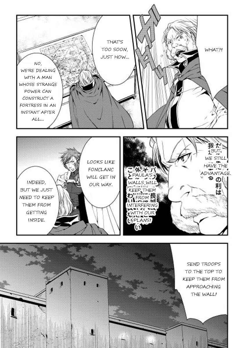 Page 9 Chapter 20 World Customize Creator