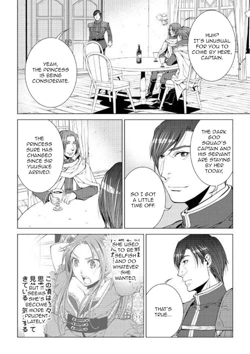 Page 10 Chapter 71 World Customize Creator