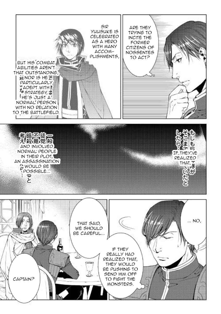 Page 13 Chapter 71 World Customize Creator