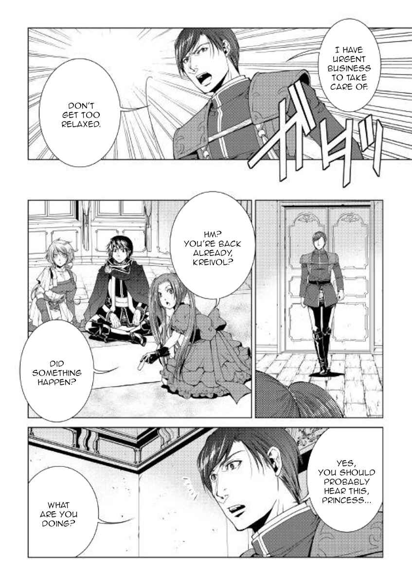 Page 14 Chapter 71 World Customize Creator