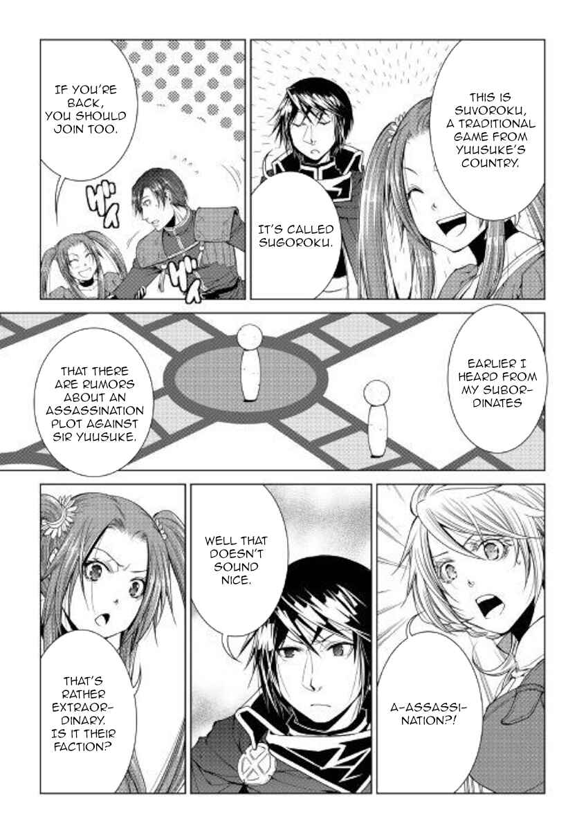 Page 15 Chapter 71 World Customize Creator