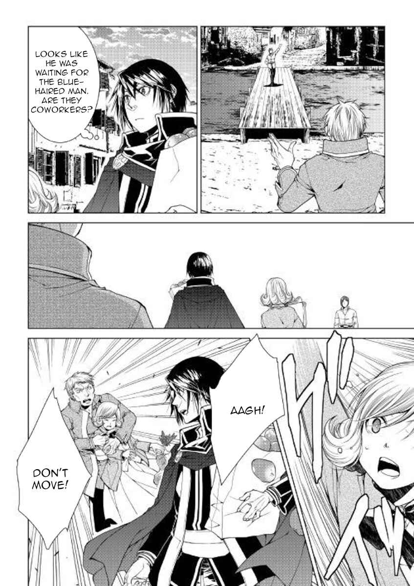 Page 18 Chapter 71 World Customize Creator
