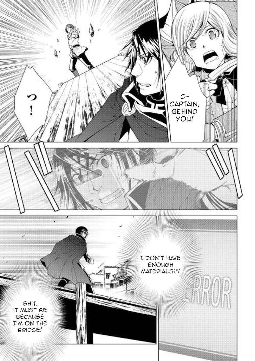 Page 19 Chapter 71 World Customize Creator