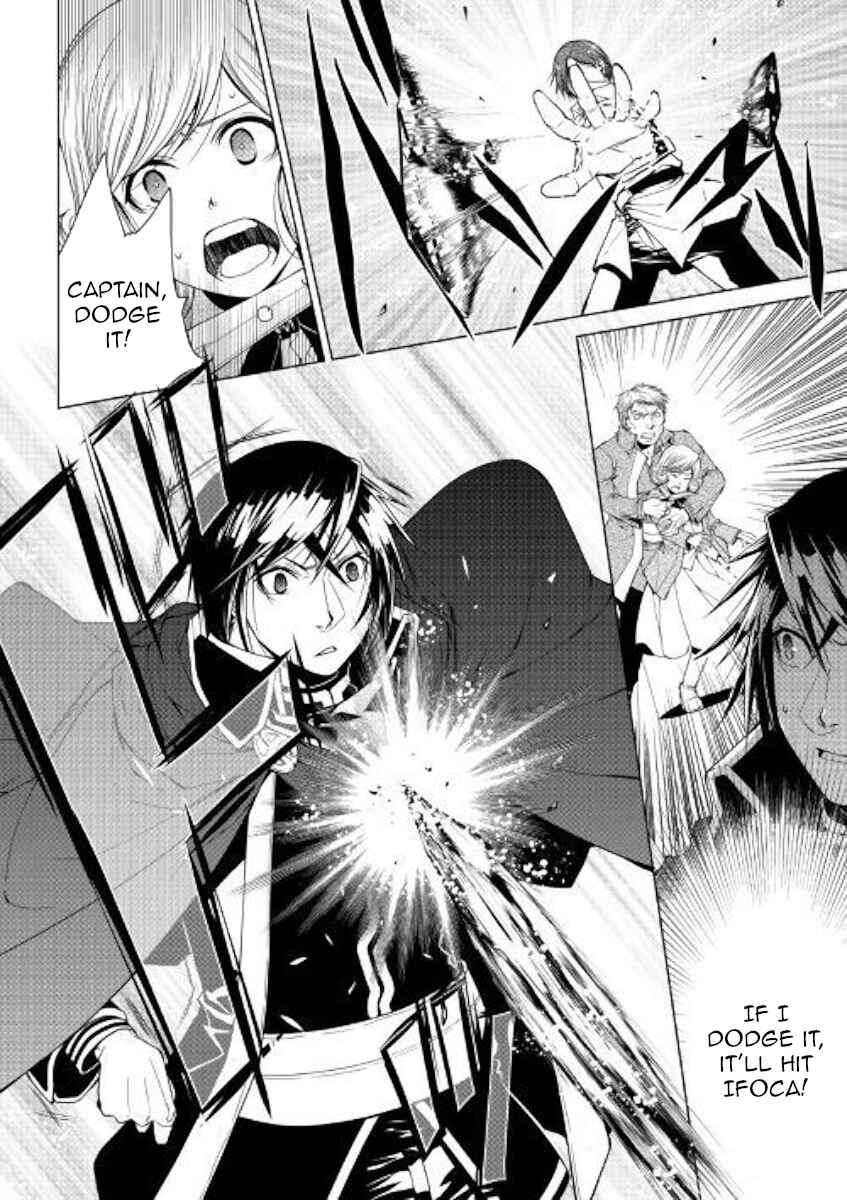 Page 20 Chapter 71 World Customize Creator