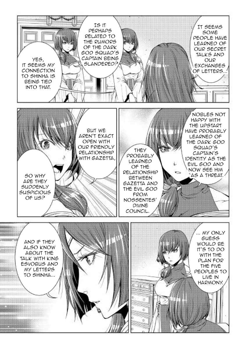 Page 5 Chapter 71 World Customize Creator