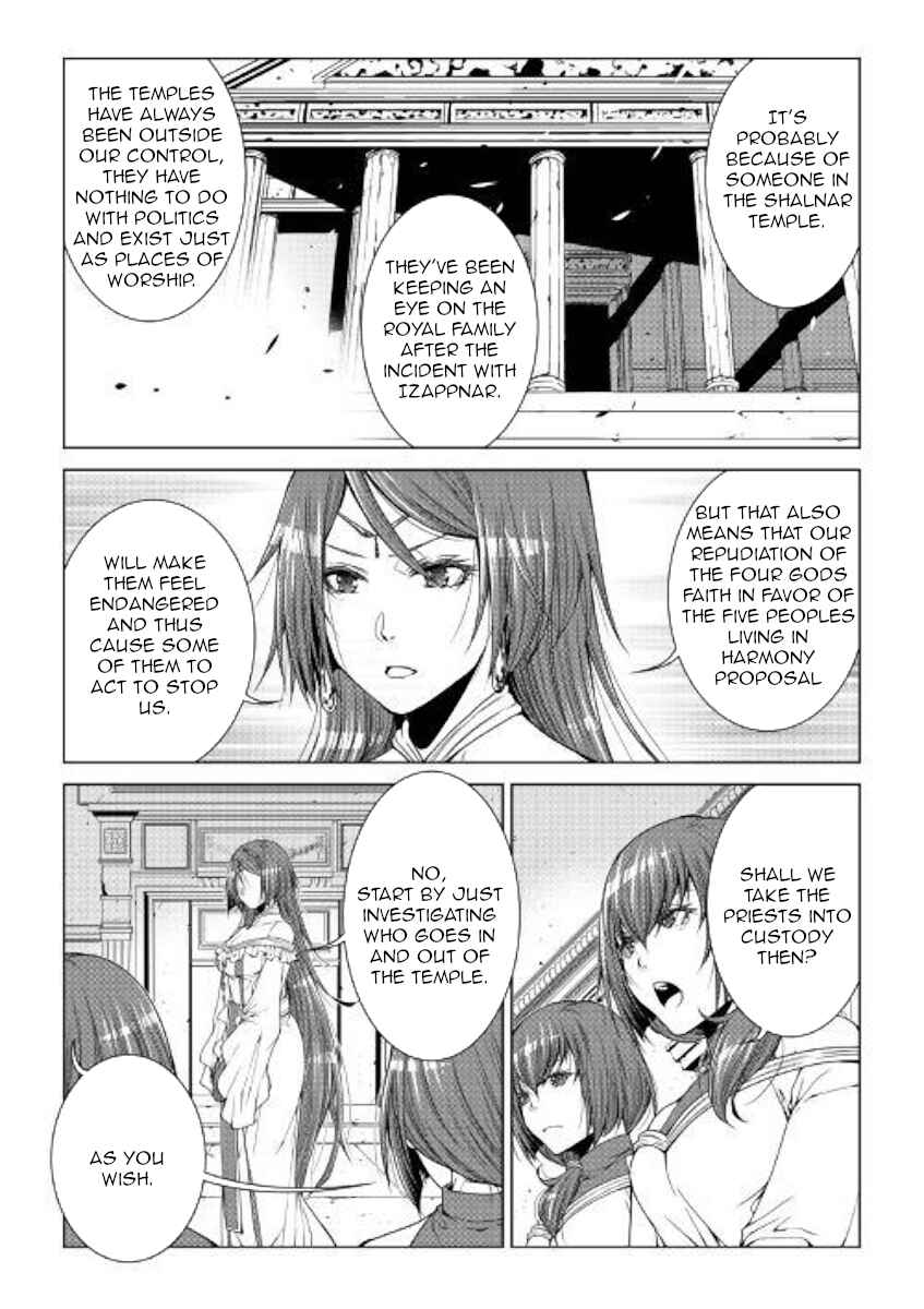 Page 6 Chapter 71 World Customize Creator