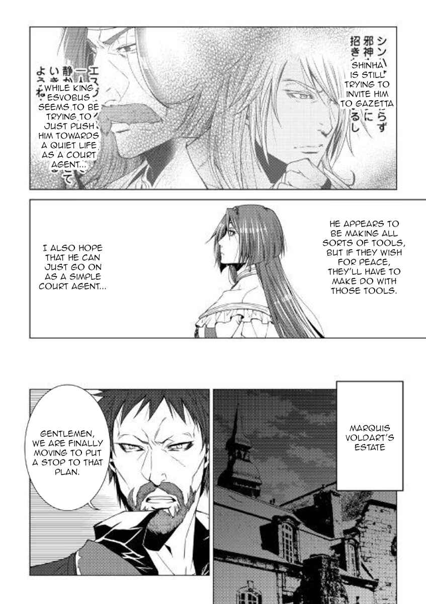 Page 8 Chapter 71 World Customize Creator