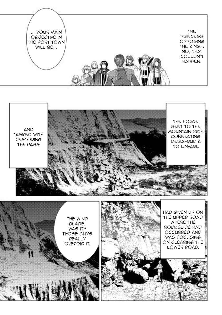 Page 13 Chapter 57 World Customize Creator