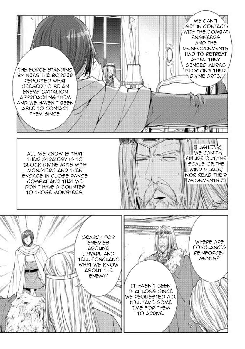Page 17 Chapter 57 World Customize Creator