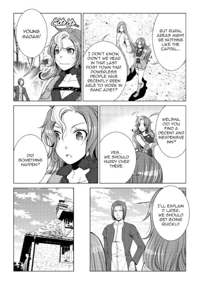Page 2 Chapter 57 World Customize Creator