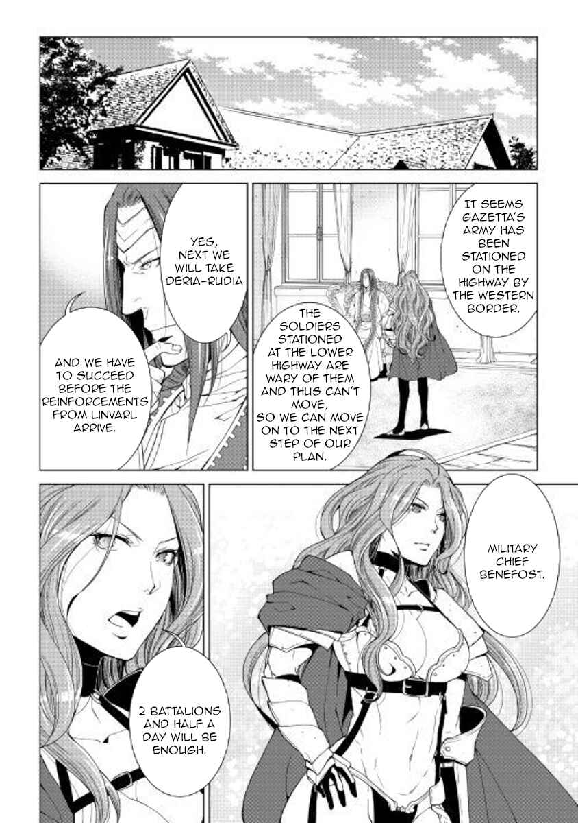 Page 4 Chapter 57 World Customize Creator
