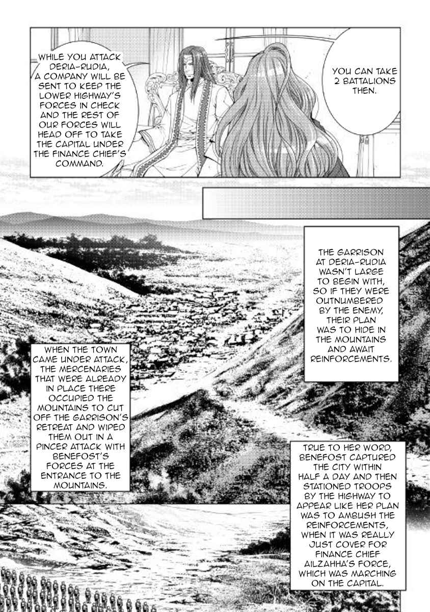 Page 5 Chapter 57 World Customize Creator