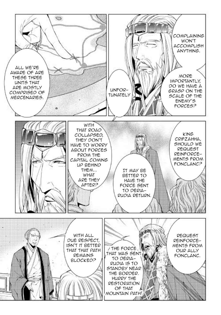 Page 7 Chapter 57 World Customize Creator
