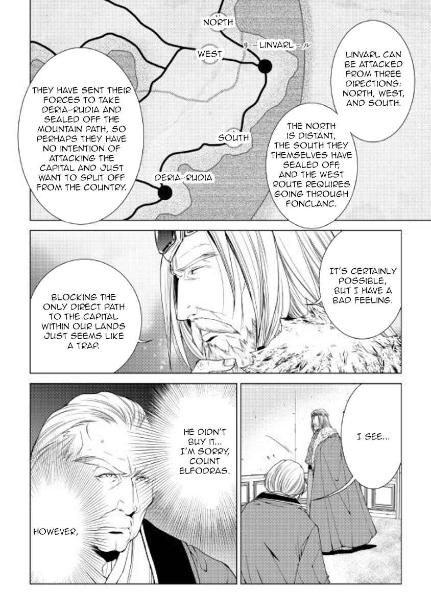 Page 8 Chapter 57 World Customize Creator
