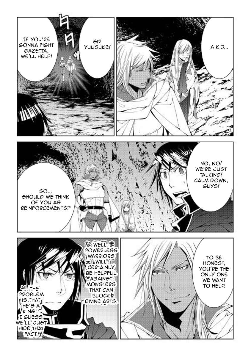 Page 17 Chapter 52 World Customize Creator