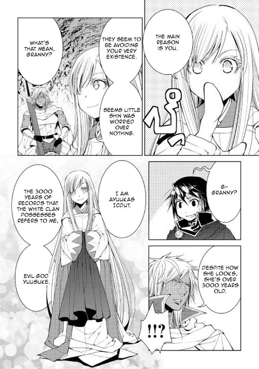 Page 20 Chapter 52 World Customize Creator